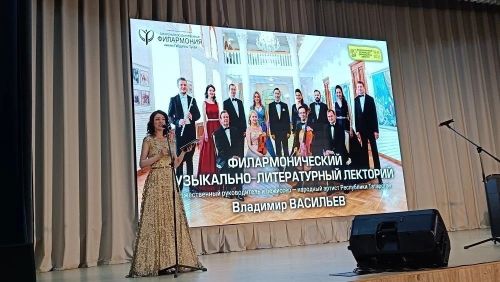 В Камских Полянах артисты филармонии выступили для школьников с программой «Широка страна моя родная»