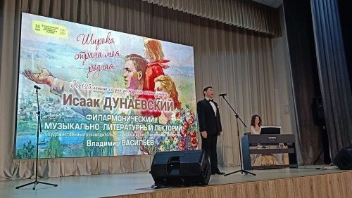 В Камских Полянах артисты филармонии выступили для школьников с программой «Широка страна моя родная»