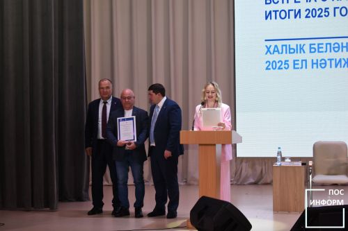 В Камских Полянах состоялся «Сход граждан»