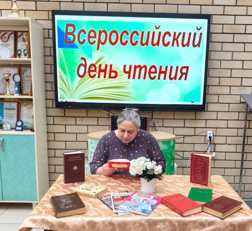 «Классика лечит душу»: в Камско-Полянском доме-интернате прошли литературные чтения ко Всемирному дню чтения вслух