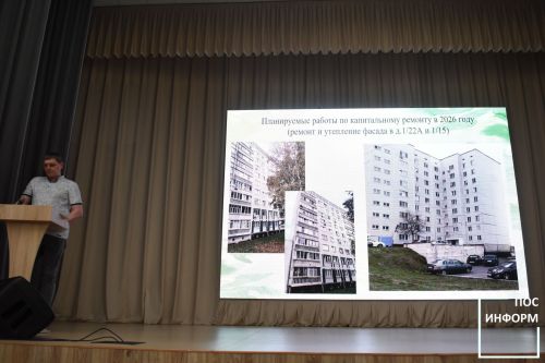 Управляющая компания Камских Полян провела отчетное собрание перед жителями