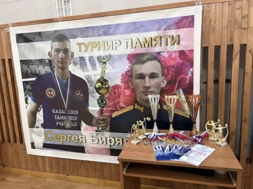 В Камских Полянах прошел XVI турнир по волейболу памяти Сергея Биряльцева