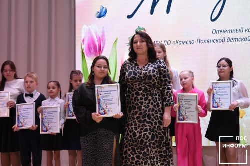 В музыкальной школе Камских Полян прошел отчетный концерт «Мелодия весны»