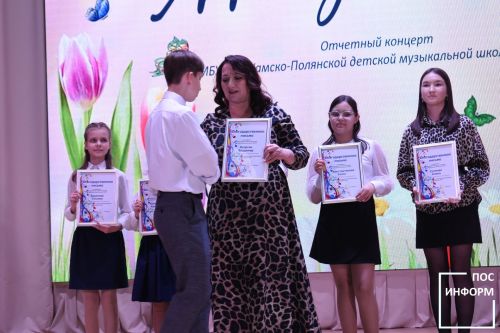 В музыкальной школе Камских Полян прошел отчетный концерт «Мелодия весны»