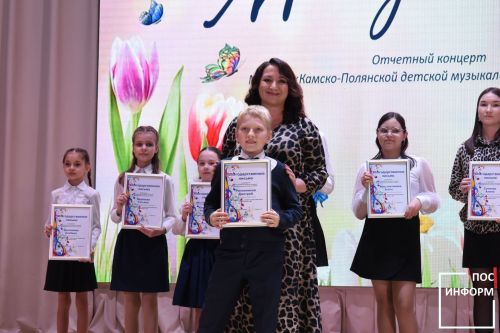 В музыкальной школе Камских Полян прошел отчетный концерт «Мелодия весны»