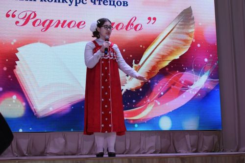 В Камских Полянах прошел районный конкурс чтецов