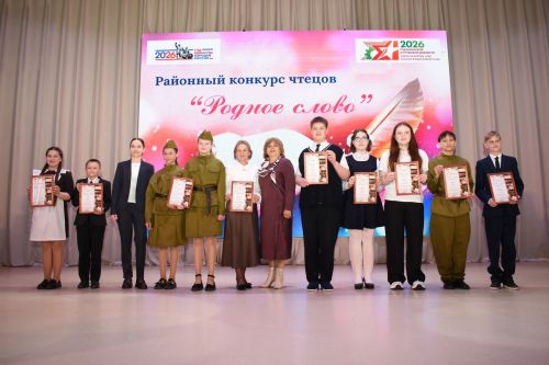 В Камских Полянах прошел районный конкурс чтецов