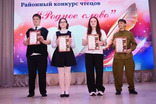 В Камских Полянах прошел районный конкурс чтецов