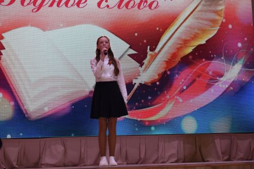 В Камских Полянах прошел районный конкурс чтецов
