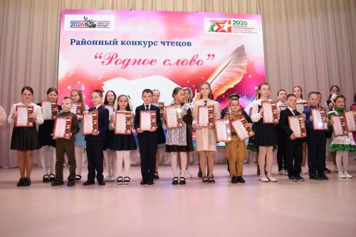 В Камских Полянах прошел районный конкурс чтецов