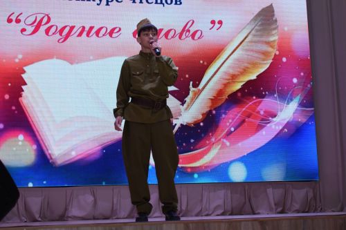 В Камских Полянах прошел районный конкурс чтецов