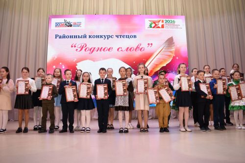 В Камских Полянах прошел районный конкурс чтецов