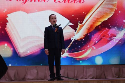 В Камских Полянах прошел районный конкурс чтецов