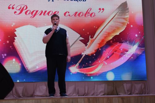 В Камских Полянах прошел районный конкурс чтецов