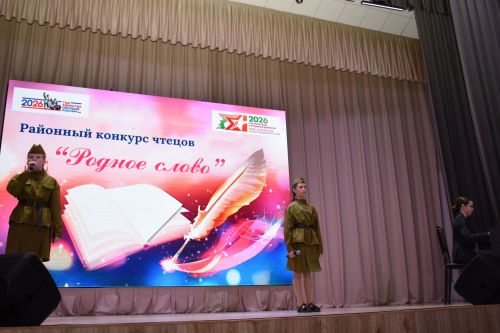 В Камских Полянах прошел районный конкурс чтецов