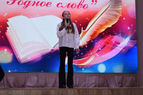 В Камских Полянах прошел районный конкурс чтецов