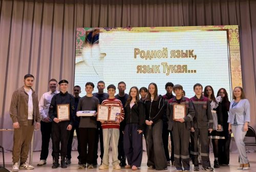 В Камских Полянах прошла интеллектуальная битва, посвященная 140-летию Габдуллы Тукая