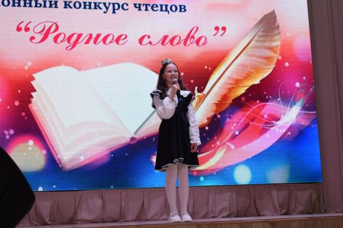 В Камских Полянах прошел районный конкурс чтецов
