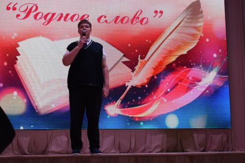 В Камских Полянах прошел районный конкурс чтецов
