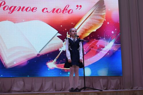 В Камских Полянах прошел районный конкурс чтецов
