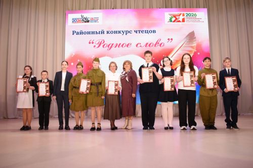 В Камских Полянах прошел районный конкурс чтецов