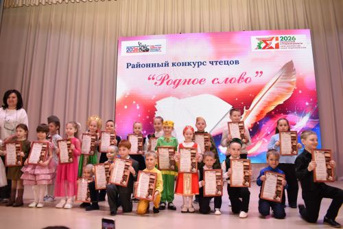 В Камских Полянах прошел районный конкурс чтецов