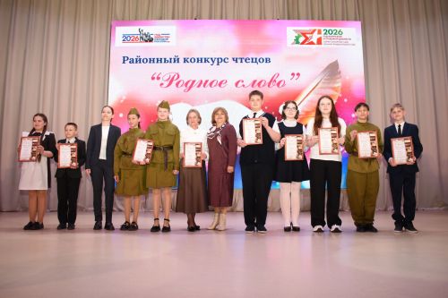 В Камских Полянах прошел районный конкурс чтецов