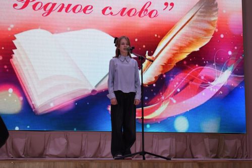 В Камских Полянах прошел районный конкурс чтецов