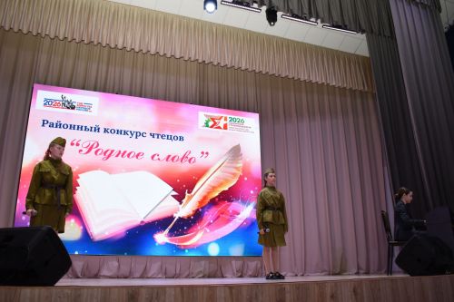 В Камских Полянах прошел районный конкурс чтецов