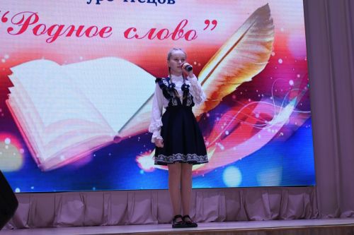 В Камских Полянах прошел районный конкурс чтецов