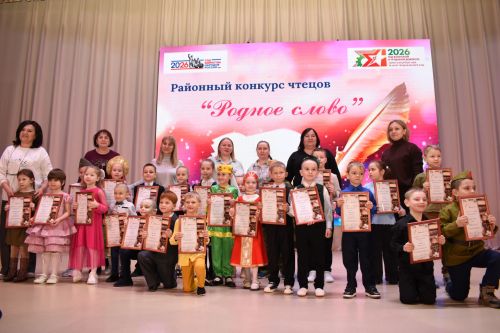 В Камских Полянах прошел районный конкурс чтецов