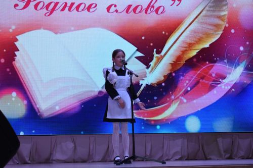 В Камских Полянах прошел районный конкурс чтецов