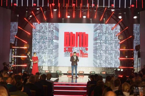 Татарстан попал в ТОП-5 по числу заявок на конкурс «Быть, а не казаться»