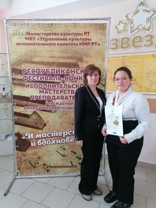 Музыкальная школа Камских Полян завоевала награды на республиканском фестивале