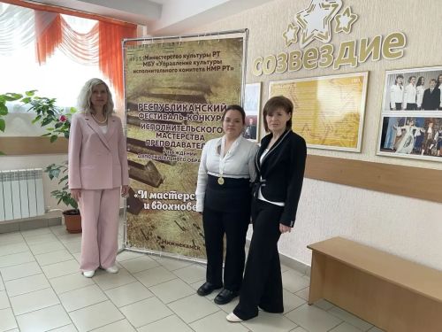 Музыкальная школа Камских Полян завоевала награды на республиканском фестивале