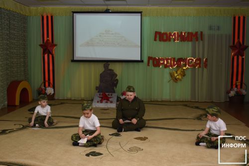 В детском саду Камских Полян провели праздник в честь «Дня Победы»
