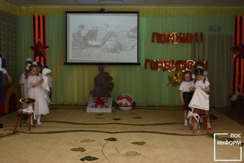 В детском саду Камских Полян провели праздник в честь «Дня Победы»