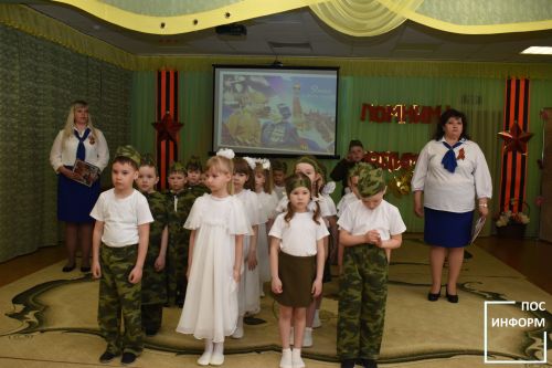 В детском саду Камских Полян провели праздник в честь «Дня Победы»
