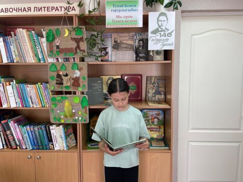 В Камских Полянах прошёл поэтический калейдоскоп, посвящённый творчеству Габдуллы Тукая