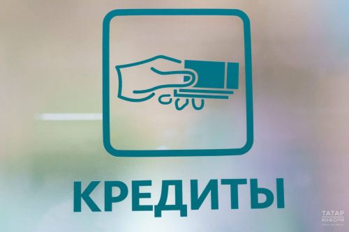 С 1 июля в России будут внесены изменения в порядок формирования кредитной истории
