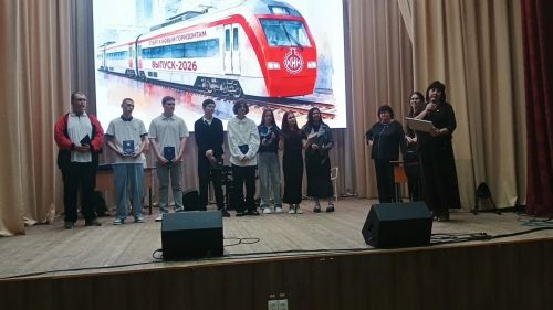 В колледже Камских Полян прошло торжественное вручение дипломов выпускникам 2026 года
