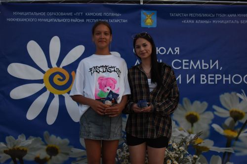 В Камских Полянах с размахом отметили День семьи, любви и верности