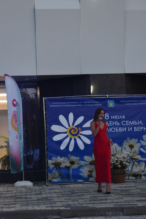 В Камских Полянах с размахом отметили День семьи, любви и верности
