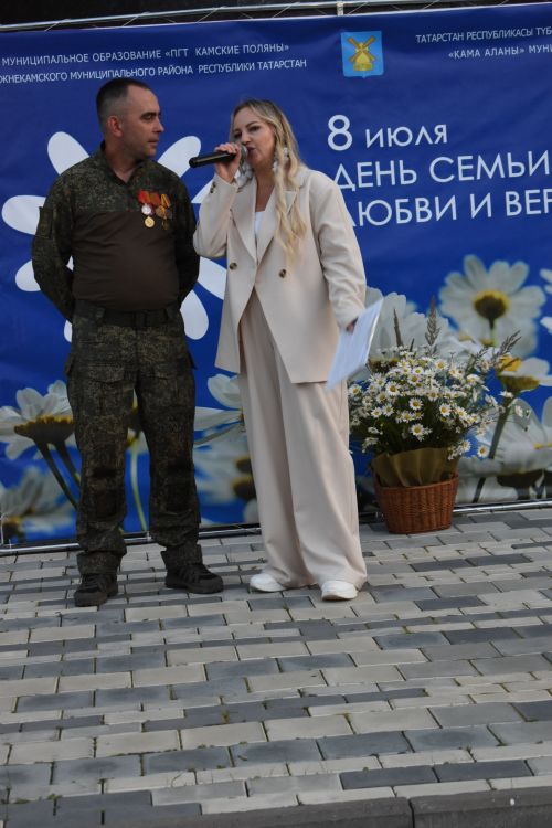 В Камских Полянах с размахом отметили День семьи, любви и верности