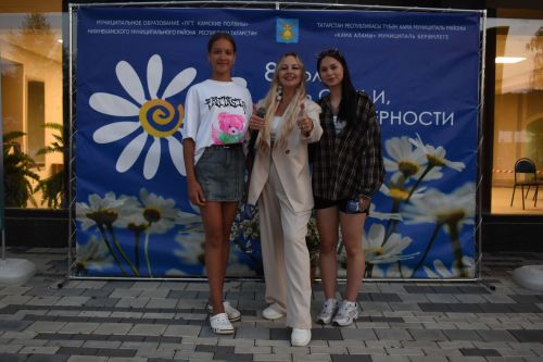 В Камских Полянах с размахом отметили День семьи, любви и верности