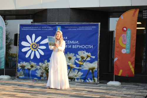 В Камских Полянах с размахом отметили День семьи, любви и верности