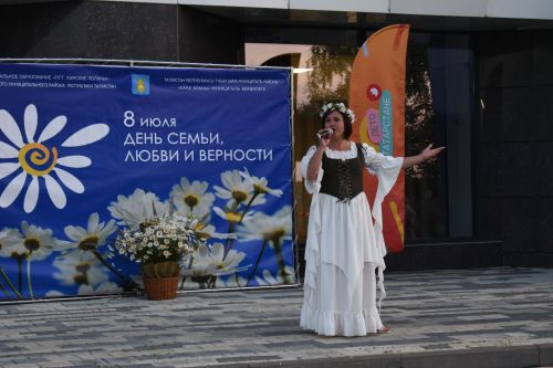 В Камских Полянах с размахом отметили День семьи, любви и верности