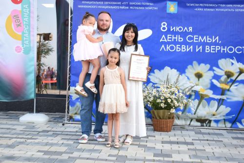 В Камских Полянах с размахом отметили День семьи, любви и верности