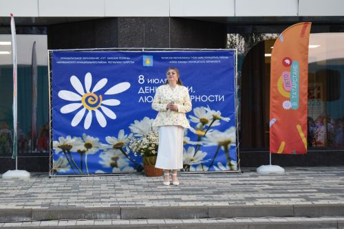 В Камских Полянах с размахом отметили День семьи, любви и верности