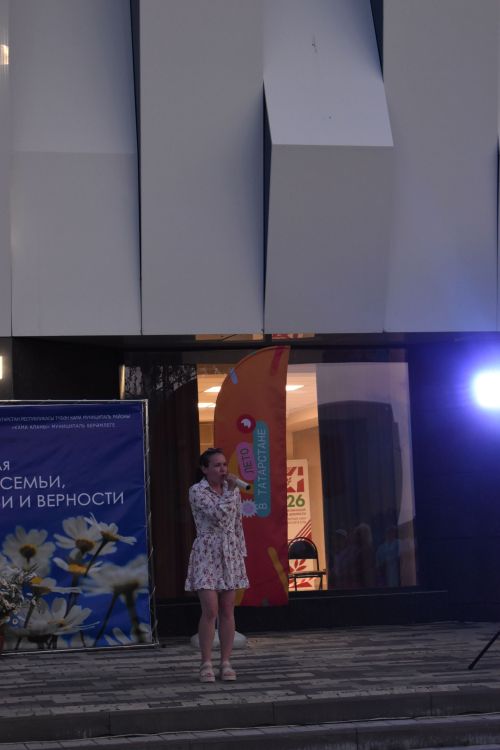 В Камских Полянах с размахом отметили День семьи, любви и верности
